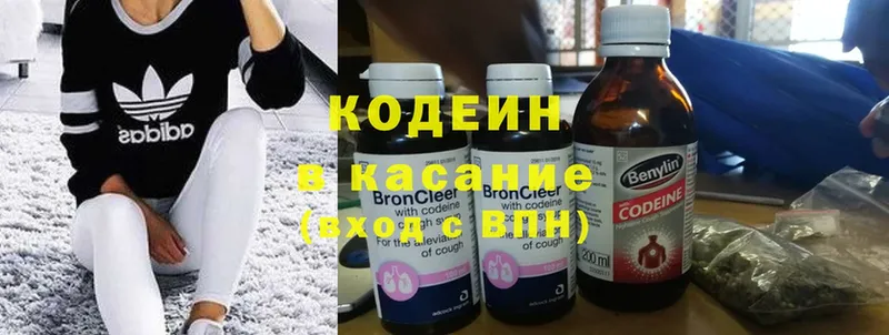 это клад  продажа наркотиков  МЕГА ССЫЛКА  Чистополь  Кодеин Purple Drank 