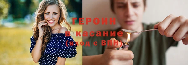 соль курить ск Верхний Тагил