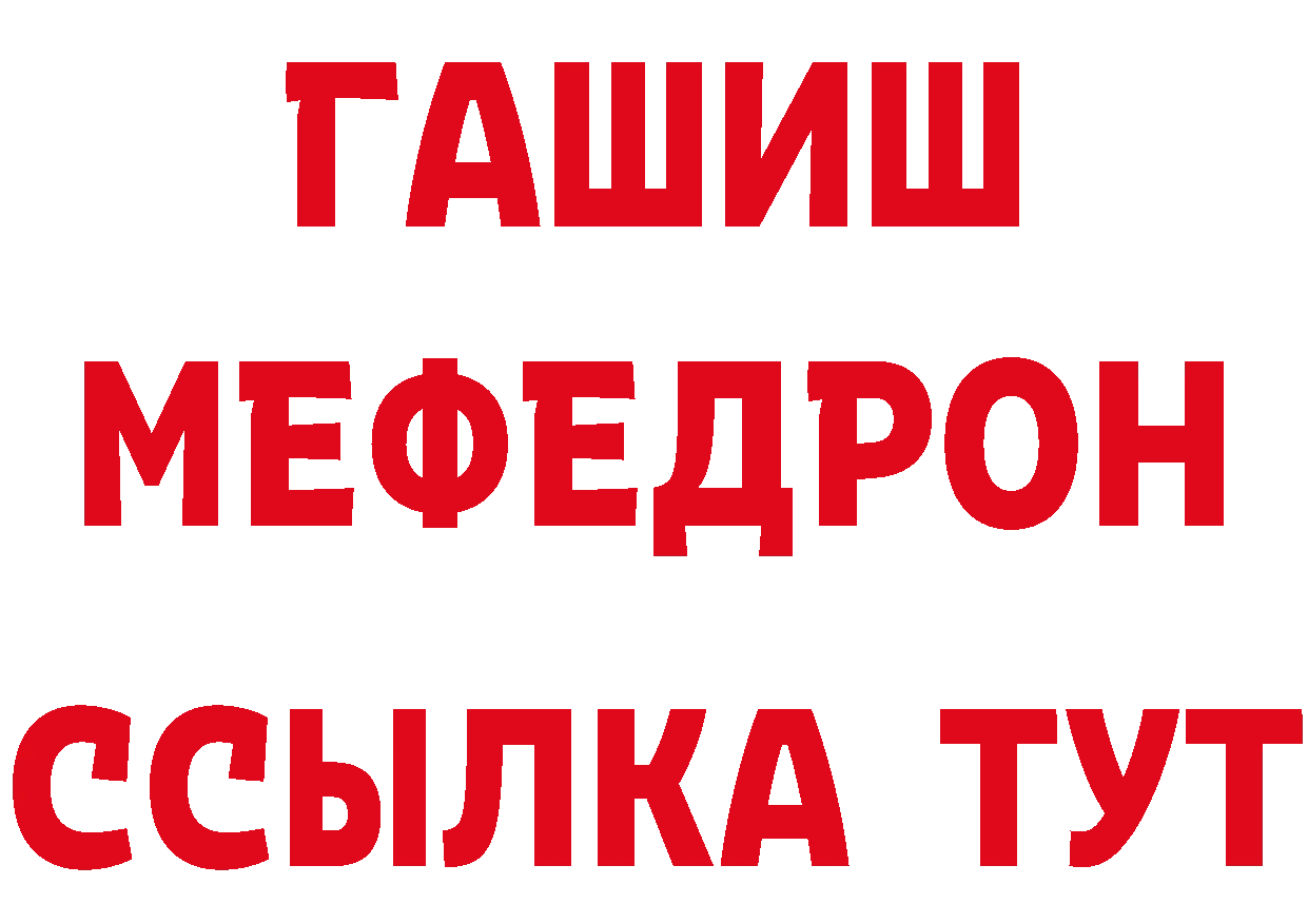 КЕТАМИН ketamine ССЫЛКА сайты даркнета мега Чистополь